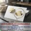 Luxury custom metallic logo labels with a gold finish displayed on premium stationery and packaging materials for professional brand presentation.